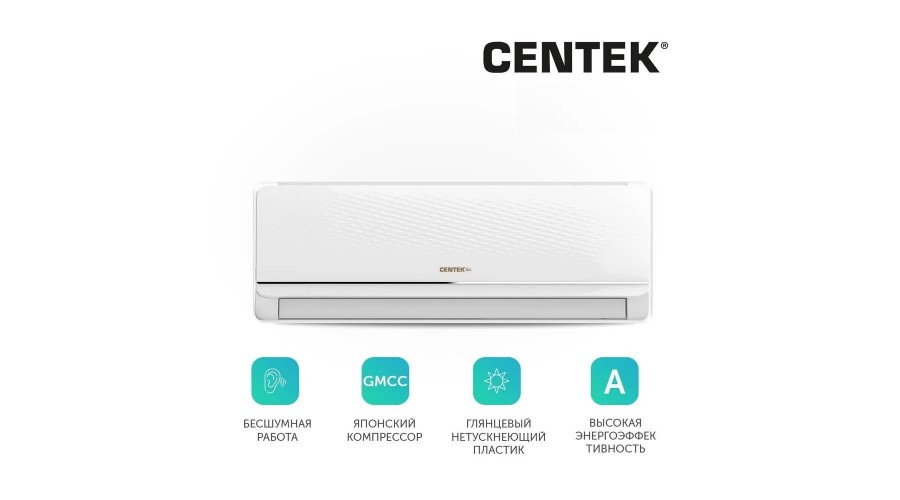 Кондиционер Centek CT-65В24+ 