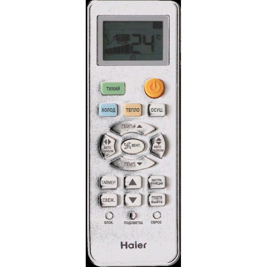 Внутренний блок Haier AS12TS6HRA-M Серия Leader Super Match