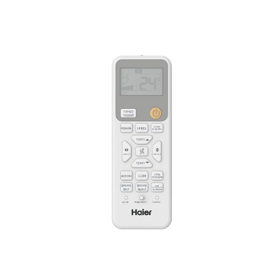 Кондиционер Haier AS-20PHP3HRA Серия Coral Expert -20C