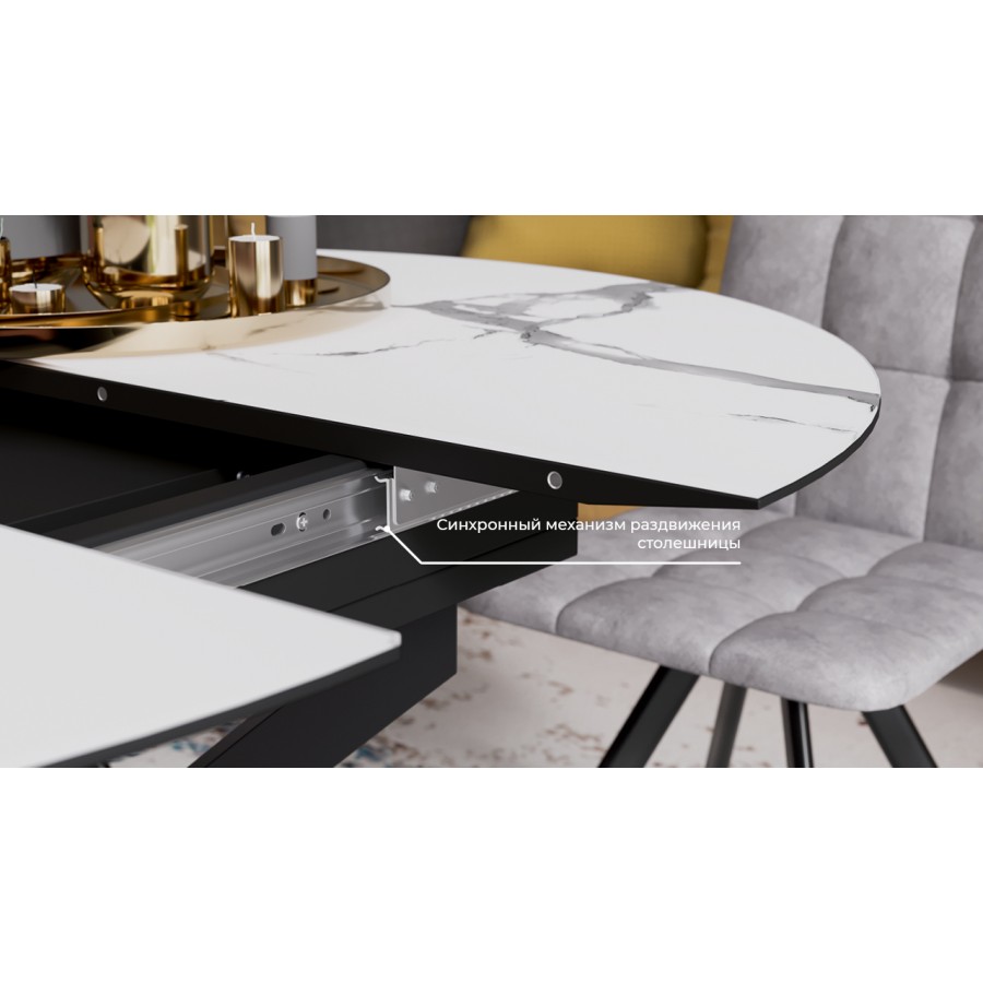 Стол обеденный раздвижной «Бергамо» Тип 1 - 127.000.000 Черный муар, Стекло матовое белый мрамор