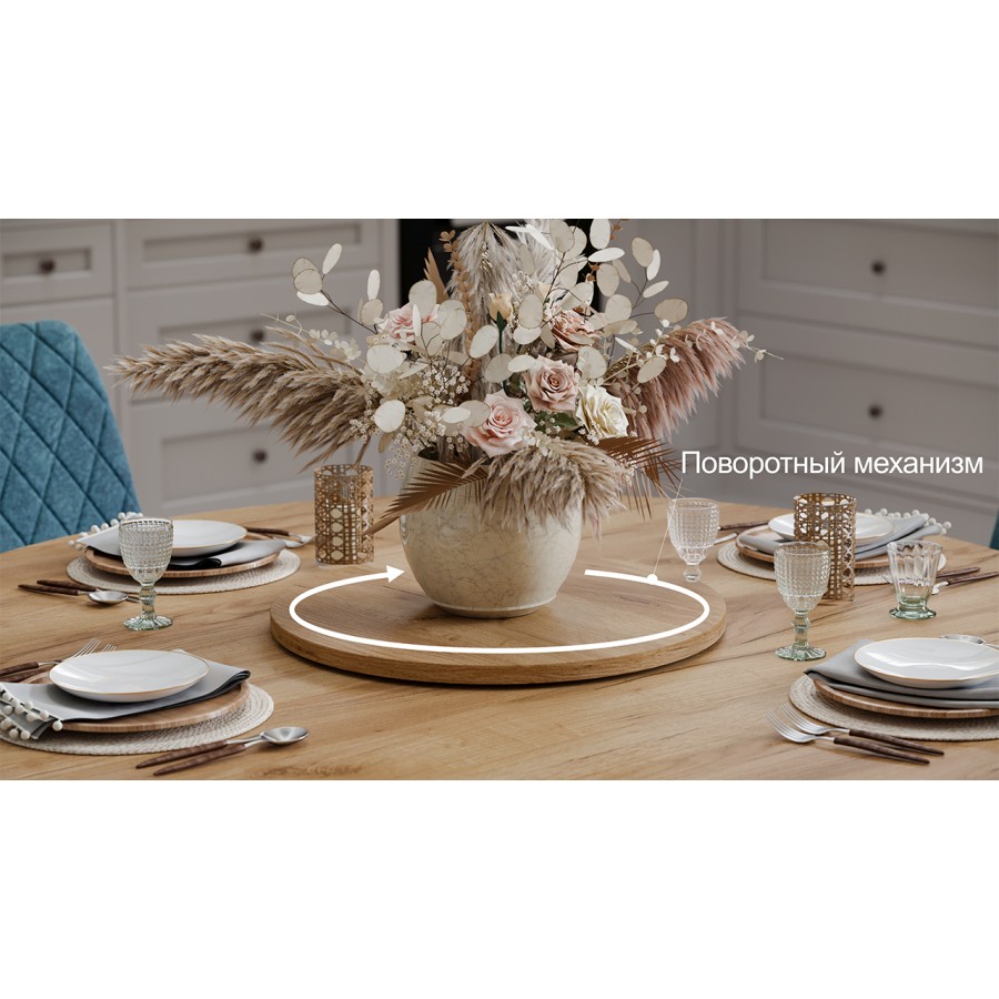 Стол обеденный «Райнер» Тип 1 Белый, Дуб Крафт золотой