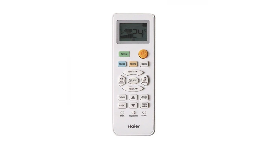 Кондиционер Haier AS25HQJ1HRA-B / 1U25HQJ1FRA Серия Quantum Inverter