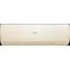 Кондиционер Haier AS70SHP1HRA-C / 1U70SHP1FRA Серия Stellar HP -20C